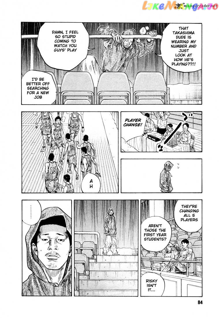 Real, Chapter 9 image 15